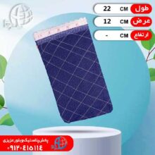 کيسه حمام آبي