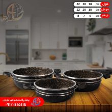 تابه دودسته ميني لب پيچ اوج شمس