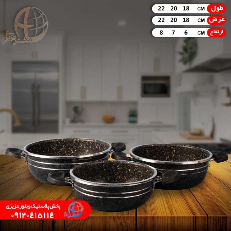 تابه دودسته ميني لب پيچ اوج شمس