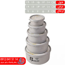 فريزري گرد ۵تيکه آدا