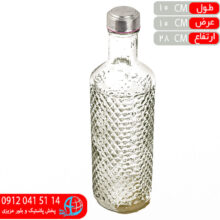 بطري آب آذرخش درب استيل طاها