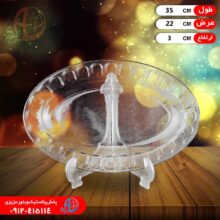 ديس مرواريد۱۴ کادويي