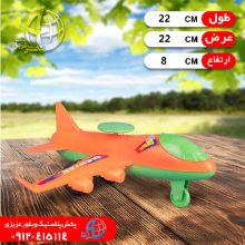 هواپيما مهتاب