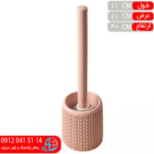 توالت شور طرح بافت ترمه