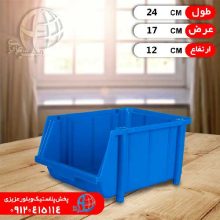 پالت ابزار۲ آفاق