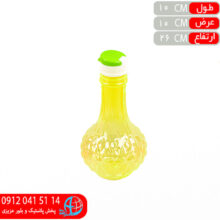 آبخوري اطلس۳ زاگرس