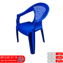 صندلی کودک راگا طلوع