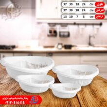 سرويس آبکش ۴عددي لوکس