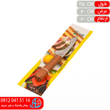 کارد دسته چوبي بيوتي۱