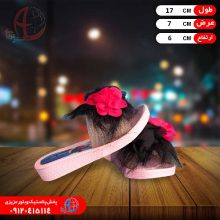 دمپايي شاهدخت بچه گانه