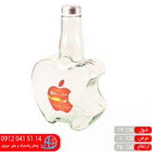 بطري اپل درب استيل۱۰۳۰ پارس