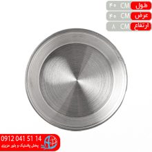 تابه روحي۴۵ نيک