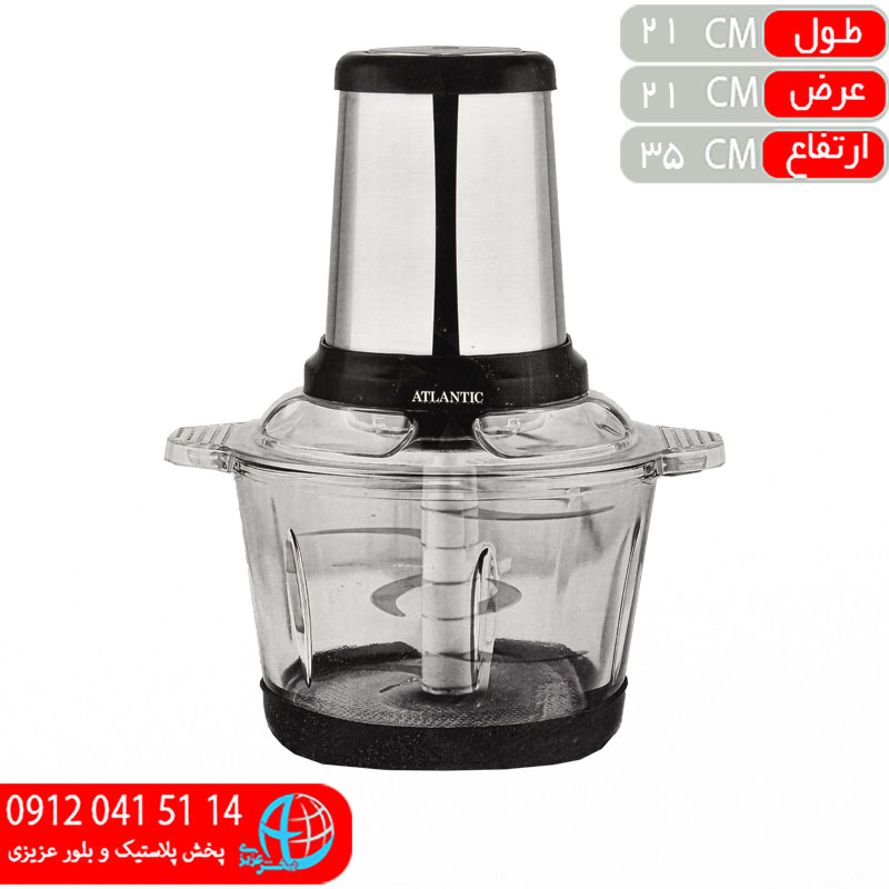 خردکن ۳ليتر ۸۰۳۵ آتلانتيک