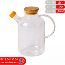 آبليموخوري کد۲۸