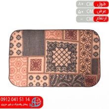 پادري۵۰*۸۰ موکتي بزرگ