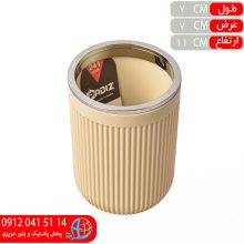 استوانه همه کاره زيگا پاديز