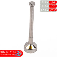 گوشتکوب فلزي کريستال متين