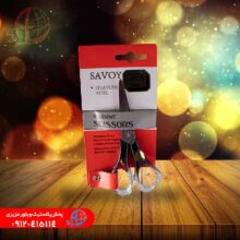 قيچي عسلي سبيل