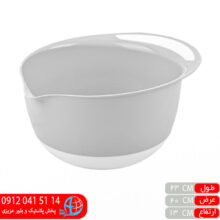 کاسه میکس کوچک کلیز