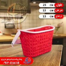 جاقاشقي آويز طرح بافت اطلس