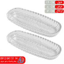 ديس بيضي سانتا۱۹ کادويي