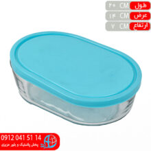 کاسه پينات۲دربدار کادويي