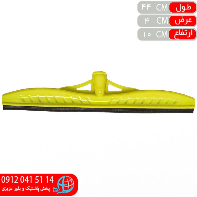 آب جمع کن۵۰ تک لبه موادنو