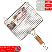 توري گود بزرگ کيايي