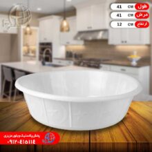 لگن۴۰۱۵ ايران