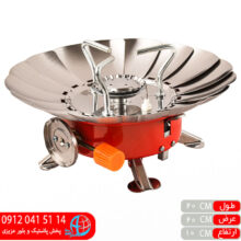 اجاق گاز خورشیدی