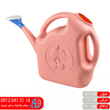 آبپاش گیلاس بزرگ البرز