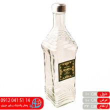 بطری آب درب استیل ۱لیتر کلبه لاولی