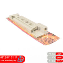 کباب ساز وکیوم زینو