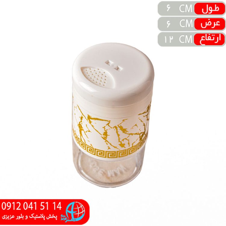 جاادويه السا ساده کوچک رزمن