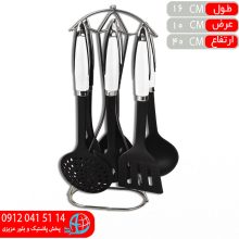 کفگير ملاقه طرح ترک