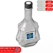 بطري آب آترينا جهان گستر