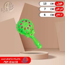 جغجغه توپي