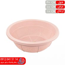 آبکش سارينا۳  گوزل