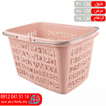 سبد خرید دسته سیمی زیبا