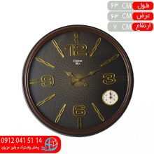 ساعت سيتيزنMS قهوه اي