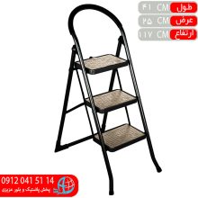 نردبان مرولين ۳پله