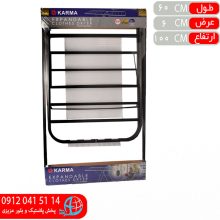 بندرخت استاتيک مشکي کارما