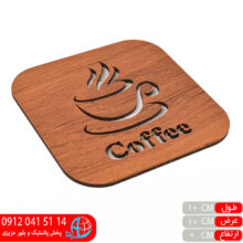 زیرلیوانی دو رو