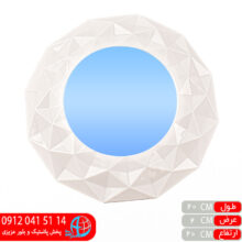 آینه اطلس۱ متیس