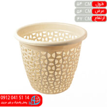 سبدلباس ترلان بزرگ ايده آل