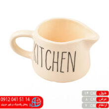 سس خوری تکست ماری هوم