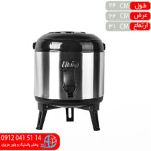 کلمن استيل اسکاي طلوع ۸ليتر