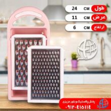 رنده مدرن دو ورقي برليان