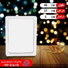 آينه شماره۴ جوان