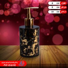 جامايع تک گرد رزمن